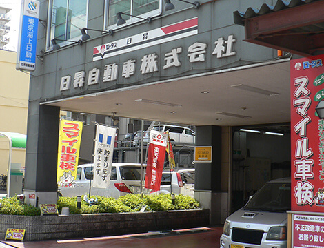 店舗外観